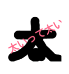 幸せを呼ぶスタンプ（個別スタンプ：4）