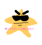 幸せを呼ぶスタンプ（個別スタンプ：5）