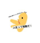 幸せを呼ぶスタンプ（個別スタンプ：8）