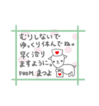 まつよの長文だよ（個別スタンプ：4）