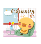 Greetings ＆ Caring（個別スタンプ：33）