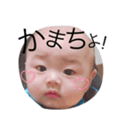 achahi asahi2（個別スタンプ：2）