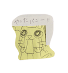 パニ言葉（個別スタンプ：3）