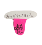 パニ言葉（個別スタンプ：4）