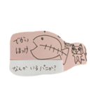 パニ言葉（個別スタンプ：5）
