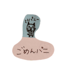 パニ言葉（個別スタンプ：8）
