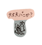 パニ言葉（個別スタンプ：10）
