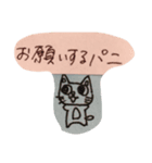 パニ言葉（個別スタンプ：11）