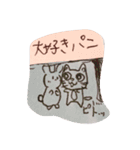 パニ言葉（個別スタンプ：12）