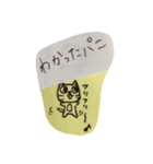 パニ言葉（個別スタンプ：14）