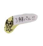 パニ言葉（個別スタンプ：15）