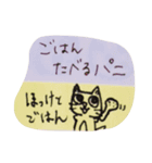 パニ言葉（個別スタンプ：16）