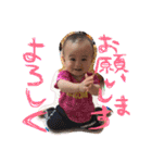 SORA ♡ REO（個別スタンプ：1）