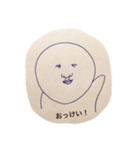表情ほぼ同じ（個別スタンプ：2）