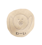 表情ほぼ同じ（個別スタンプ：7）