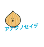 食材の言葉（個別スタンプ：3）