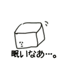 食材の言葉（個別スタンプ：4）