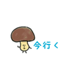 食材の言葉（個別スタンプ：5）