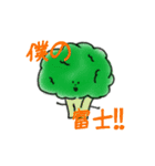 食材の言葉（個別スタンプ：6）