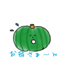 食材の言葉（個別スタンプ：7）