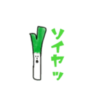 食材の言葉（個別スタンプ：9）