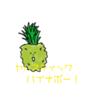 食材の言葉（個別スタンプ：14）