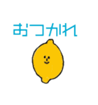 食材の言葉（個別スタンプ：17）