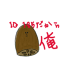 食材の言葉（個別スタンプ：19）
