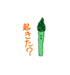 食材の言葉（個別スタンプ：24）