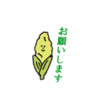 食材の言葉（個別スタンプ：27）