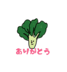 食材の言葉（個別スタンプ：28）