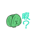 食材の言葉（個別スタンプ：30）