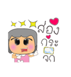 Nani.V15（個別スタンプ：12）