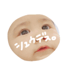 しゅうくんです。（個別スタンプ：1）