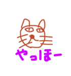 不愉快な動物達（個別スタンプ：1）