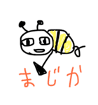 不愉快な動物達（個別スタンプ：2）