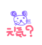 不愉快な動物達（個別スタンプ：5）