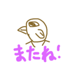不愉快な動物達（個別スタンプ：6）