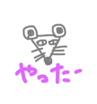 不愉快な動物達（個別スタンプ：8）