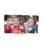 爆笑！原family（個別スタンプ：4）