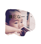 爆笑！原family（個別スタンプ：8）