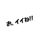 爆走！！ドリフト専科！峠（個別スタンプ：10）