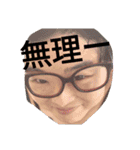 gintaro-m（個別スタンプ：12）