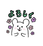 しのくま 日常と健康編（個別スタンプ：5）