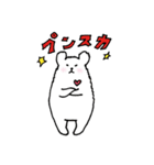 しのくま 日常と健康編（個別スタンプ：6）