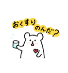 しのくま 日常と健康編（個別スタンプ：13）