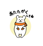 しのくま 日常と健康編（個別スタンプ：14）
