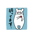 しのくま 日常と健康編（個別スタンプ：15）