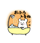 しのくま 日常と健康編（個別スタンプ：16）