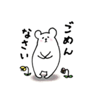 しのくま 日常と健康編（個別スタンプ：21）